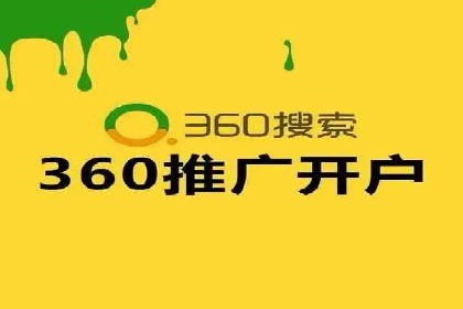 SEM托管实战：成功案例分享与经验总结